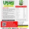 UTASI 20g 020457.jpg